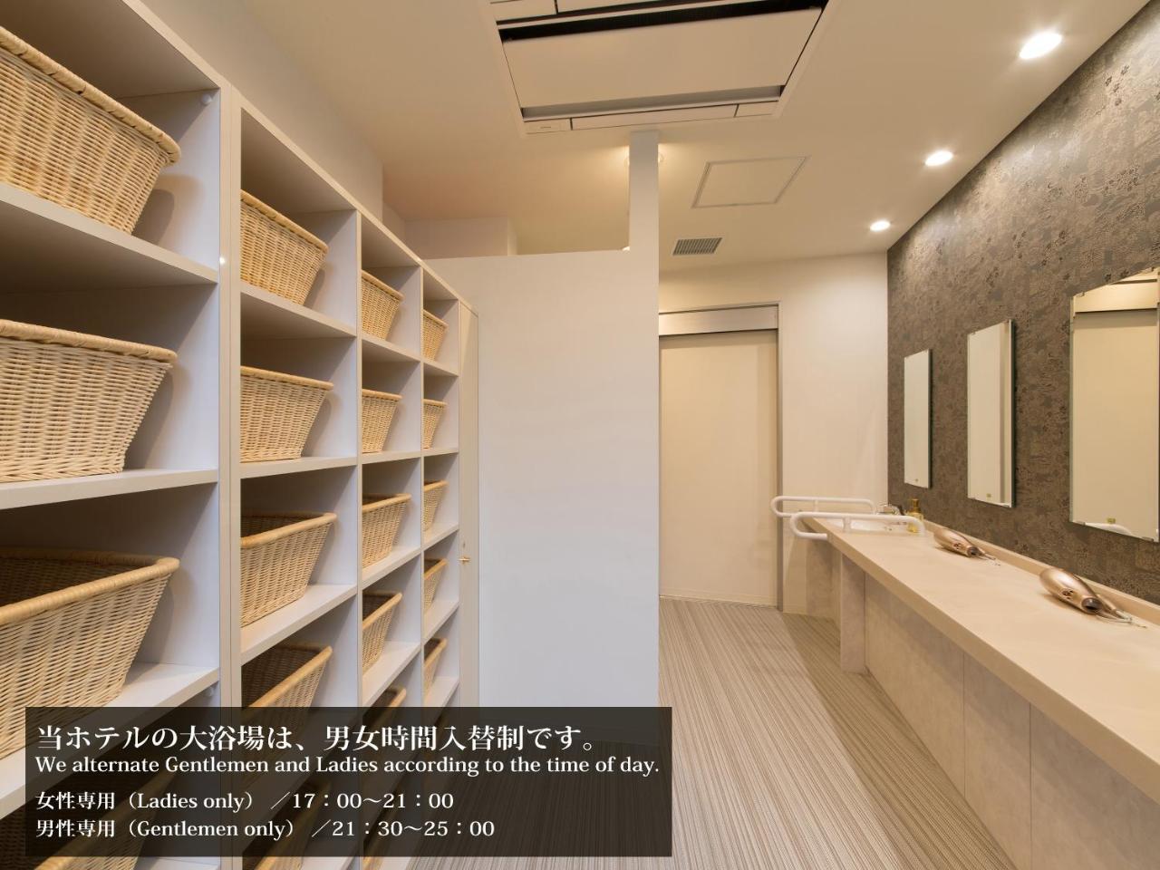 S.training Center 3* 大阪