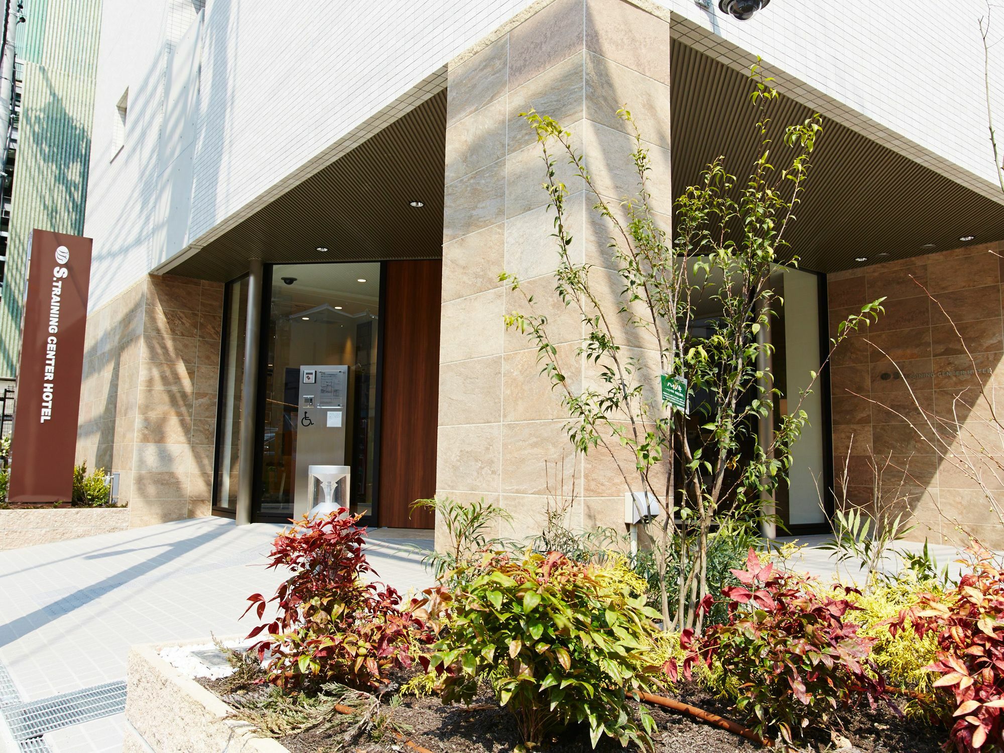 S.training Center 酒店 大阪